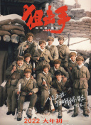 中文字幕欧美另类精品亚洲